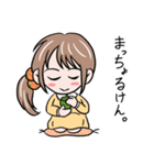 愛媛みかん娘（個別スタンプ：33）