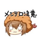 食事がおいしくなるスタンプ（個別スタンプ：39）