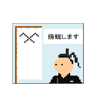 どっと絵スタンプ-戦国武将軍旗・旗印2（個別スタンプ：3）