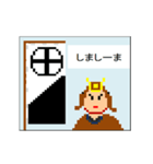 どっと絵スタンプ-戦国武将軍旗・旗印2（個別スタンプ：5）