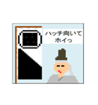 どっと絵スタンプ-戦国武将軍旗・旗印2（個別スタンプ：7）