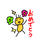 ミニ丸くん（個別スタンプ：1）