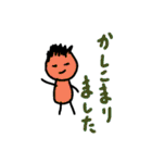 ミニ丸くん（個別スタンプ：3）