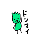 ミニ丸くん（個別スタンプ：11）