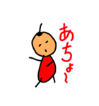 ミニ丸くん（個別スタンプ：14）