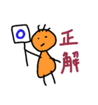 ミニ丸くん（個別スタンプ：16）