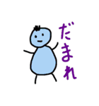 ミニ丸くん（個別スタンプ：17）