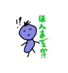 ミニ丸くん（個別スタンプ：23）