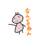 ミニ丸くん（個別スタンプ：24）