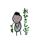 ミニ丸くん（個別スタンプ：32）