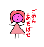 ミニ丸くん（個別スタンプ：33）