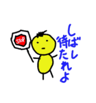 ミニ丸くん（個別スタンプ：34）