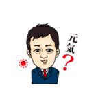 たくみくんスタンプ（個別スタンプ：12）