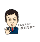 たくみくんスタンプ（個別スタンプ：20）