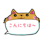 可愛い動物の吹き出し（個別スタンプ：1）