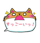 可愛い動物の吹き出し（個別スタンプ：2）