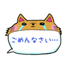 可愛い動物の吹き出し（個別スタンプ：3）