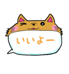 可愛い動物の吹き出し（個別スタンプ：5）