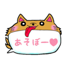 可愛い動物の吹き出し（個別スタンプ：6）