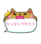 可愛い動物の吹き出し（個別スタンプ：7）