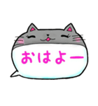 可愛い動物の吹き出し（個別スタンプ：9）