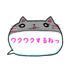 可愛い動物の吹き出し（個別スタンプ：10）