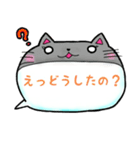 可愛い動物の吹き出し（個別スタンプ：14）