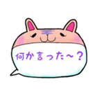 可愛い動物の吹き出し（個別スタンプ：18）