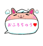 可愛い動物の吹き出し（個別スタンプ：21）