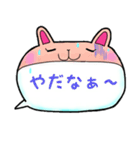 可愛い動物の吹き出し（個別スタンプ：24）