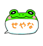 可愛い動物の吹き出し（個別スタンプ：25）