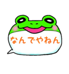 可愛い動物の吹き出し（個別スタンプ：26）