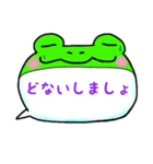 可愛い動物の吹き出し（個別スタンプ：32）