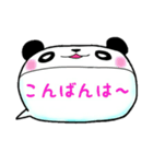 可愛い動物の吹き出し（個別スタンプ：33）