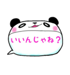 可愛い動物の吹き出し（個別スタンプ：34）