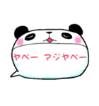 可愛い動物の吹き出し（個別スタンプ：37）