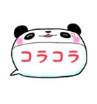 可愛い動物の吹き出し（個別スタンプ：39）