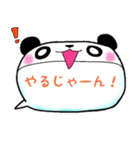 可愛い動物の吹き出し（個別スタンプ：40）
