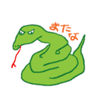 多目的生物（個別スタンプ：3）