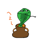 多目的生物（個別スタンプ：4）