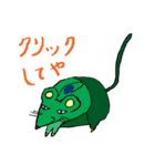 多目的生物（個別スタンプ：8）