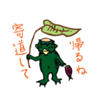 多目的生物（個別スタンプ：10）