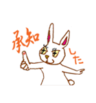 多目的生物（個別スタンプ：13）