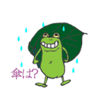 多目的生物（個別スタンプ：16）