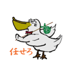 多目的生物（個別スタンプ：20）