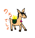 多目的生物（個別スタンプ：21）