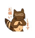 多目的生物（個別スタンプ：25）