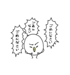 とりたまご（個別スタンプ：4）