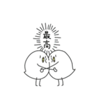 とりたまご（個別スタンプ：27）