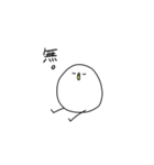 とりたまご（個別スタンプ：30）